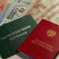 С 1-го апреля в России увеличится размер социальных пенсий - Бавлы-информ