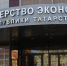 В РТ за прошлый год 20 тыс. предпринимателей выбрали нефинансовую поддержку - Бавлы-информ