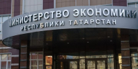 В РТ за прошлый год 20 тыс. предпринимателей выбрали нефинансовую поддержку - Бавлы-информ