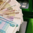 Более 4 млн российских семей смогут получить новую ежегодную выплату - Бавлы-информ