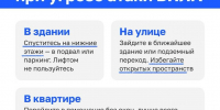 В Татарстане объявлена ракетная опасность - Бавлы-информ