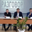 В Бавлинском агроколледже создан новый формат профилактики - Бавлы-информ