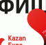 Афиша на март «КАЗАНЬ ЭКСПО» - Бавлы-информ