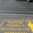 Профилактика ДТП с участием пешеходов в Татарстане: с 25 марта усиливают контроль - Бавлы-информ