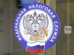 ФНС Татарстана разъяснила: кешбэки по программам лояльности не облагаются НДФЛ