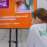 В молодёжном центре Бавлов прошла интеллектуальная викторина «Сердца Ямала» - Бавлы-информ