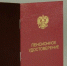 В Татарстане более 40 тысяч пенсионеров получают надбавку за сельский стаж - Бавлы-информ