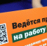 В Татарстане высокий спрос на квалифицированных специалистов и низкий уровень безработицы - Бавлы-информ