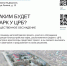 Бавлинцев приглашают на общественные обсуждения: каким будет пространство у центральной районной больницы? - Бавлы-информ
