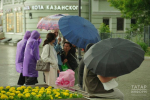 В Татарстане 20 июня ожидается переменчивая и дождливая погода
