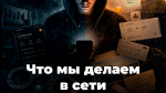 Молодежный совет «Татмедиа» снял вертикальный сериал о деструктивном поведении в сети