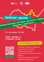 Анонс
