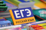Татарстанским стобалльникам ЕГЭ назначили единовременные выплаты