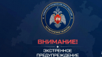 На территории Республики Татарстан местами ожидается сильный ветер порывами 15-18 м/с .