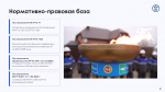 Газификация домовладений в рассрочку на 5 лет: программа АО «УКС»