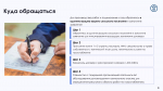 Газификация домовладений в рассрочку на 5 лет: программа АО «УКС»